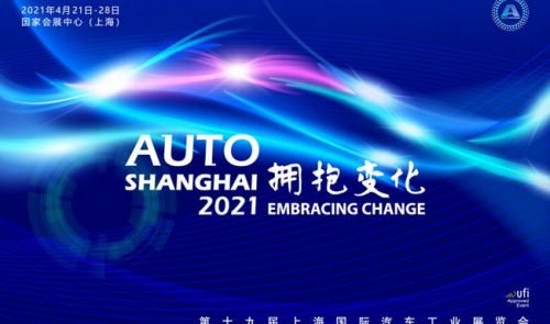 2021上海车展||新能源汽车产品蓄势待发 五菱工业“十四五”开新局