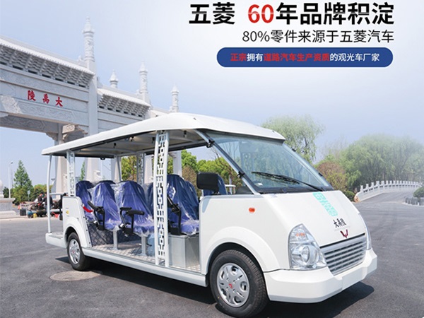 14座观光车