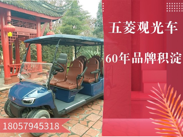 高尔夫球车
